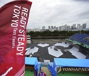 Japan Olympic Cycling BMX