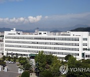 경남교육청 '교직원에 후원금 강요' 의혹 특수학교 재단 감사