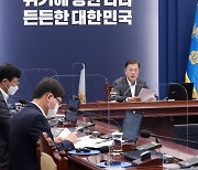 발언하는 문재인 대통령