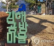 [경남소식] 골목상권 활력 지원, 3개 사업공동체 선정