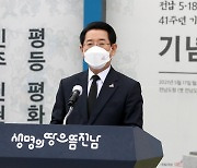 "오월 뜻 본받자" 전남도, 5·18 민주화운동 41주년 기념식