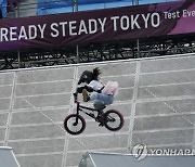 Japan Olympic Cycling BMX