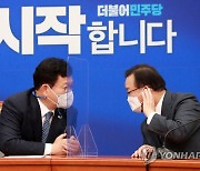 대화나누는 김부겸 총리와 송영길 대표