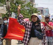 MYANMAR MILITARY COUP PROTEST