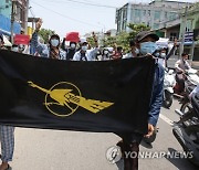 MYANMAR MILITARY COUP PROTEST