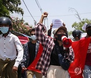 MYANMAR MILITARY COUP PROTEST