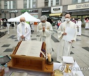 '미얀마 민주주의를 위해' 정의구현사제단 거리 미사