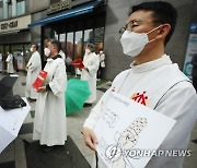 미얀마 민주주의를 기원하는 미사