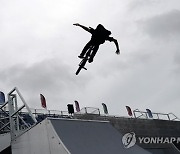 Japan Olympic Cycling BMX