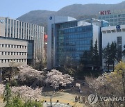 [부산소식] 경남정보대 산학협력 사업 '매우 우수'