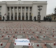 UKRAINE PANDEMIC CORONAVIRUS COVID19 PROTEST