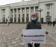 UKRAINE PANDEMIC CORONAVIRUS COVID19 PROTEST