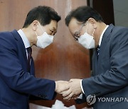 김부겸, 국민의힘 김기현 예방