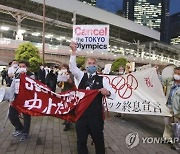 Japan Tokyo Olympics Protest