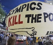 Japan Tokyo Olympics Protest