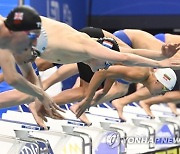 HUNGARY EUROPEAN AQUATICS CHAMPIONSHIPS