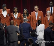 Basketball Hall of Fame