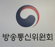 AI 알고리즘 사회적 차별 막기 위한 토론회 개최