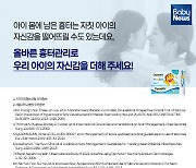 [오늘의 브랜드] 시원한 느낌을 만끽하고 싶을 때 찾는 음료와 디저트