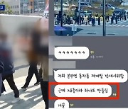 "28층이라 안 들림"..집회 조롱한 LH 직원 해임 권고