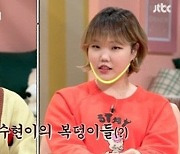 악뮤 이수현 "독립 이후.. 한 달 만에 5kg 빠져"