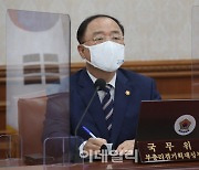 [포토] 총리 발언 경청하는 홍남기 부총리