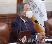 [포토] 국무회의 참석한 홍남기 부총리