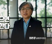 '백신 부작용' 靑청원에 정은경 "중증사례 지원개선..예방접종 당부"