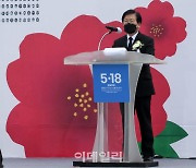 [포토] 5·18 민주화운동 제41주년 기념사하는 박병석 국회의장