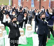[포토] 만세삼창하는 박병석 국회의장