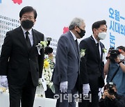 [포토] 5·18 민주화운동 제41주년 서울기념식