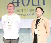[포토]안성수-전미숙, 국제현대무용제2021 기자간담회