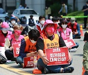 최저임금위원회 2차 전원회의 착수..위원장 선출에 노동계 '촉각'