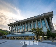 국립극장, 해오름극장 '리모델링' 완료..9월 공식 재개관