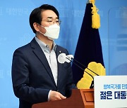 박용진, 부적격교사 퇴출 '교원평가제' 제도 개선 제안