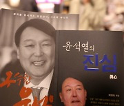 김의겸 "윤석열, 文대통령에 '조국만 도려내겠다' 보고"