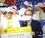 여자농구 챔프전 MVP 김한별, BNK로 전격 트레이드