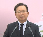 5·18 민주화운동 41주년.."오월 정신, 국민 통합으로 계승"