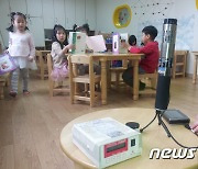 환경부 실태조사 참여 다중시설에 실내공기질 측정 '면제'