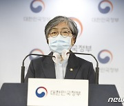 정은경, 백신이상 호소 靑 청원 직접 답변.."안내·보상제도 개선할 것"