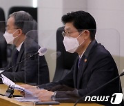 모두발언하는 노형욱 국토부 장관