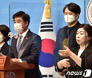 김병욱, 암호화폐 금융위 감독하 시장에 맡겨야..거래시 과세 '동의'