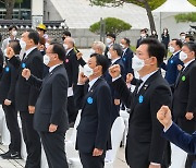 5·18 기념식 '임행진곡 제창'