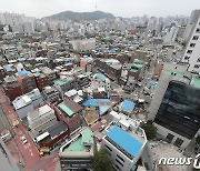 "민간공급 적극 검토"..도심 정비 민간참여 활성화 '박차'