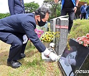 박선영 열사 찾은 정세균 전 총리