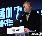 정진석 "홍준표 복당, 전대 후 윤석열·김동연·안철수와 함께"