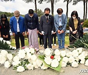 정세균, 미얀마 유학생과 5·18묘역 참배 "광주와 하나"