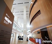 9월 공식 재개관을 앞둔 국립극장 해오름극장