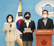 野 법사위, '이성윤 공소장 유출 조사' 규탄