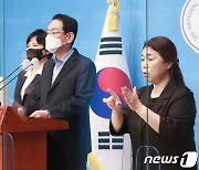 국민의힘, '이성윤 공소장 유출 조사' 관련 성명 발표